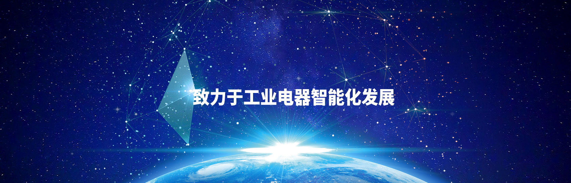 歐開(kāi)實(shí)業(yè)集團有限公司