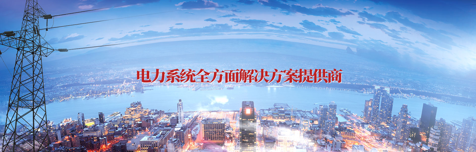 歐開(kāi)實(shí)業(yè)集團有限公司